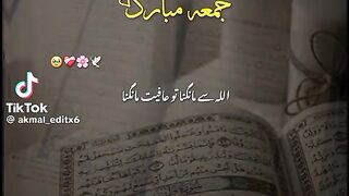 Jumma Mubrak 9