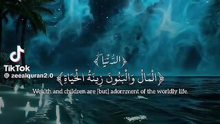 Quran 405