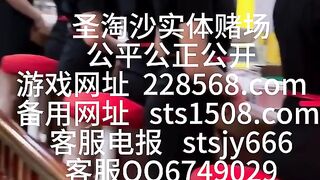 新盛国际赌场真人开户线上博彩经理Q：6749029