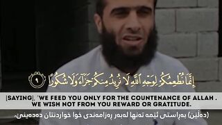 Daily Quran