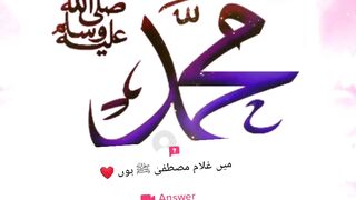 رحمت اللعالمین