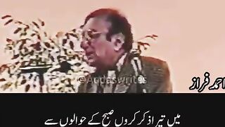 Ahmad Faraz