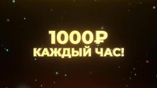 Развлечения Смех