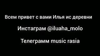 Развлечения