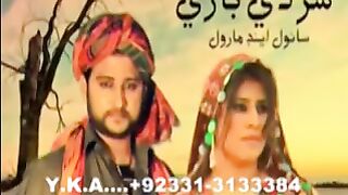 Sakon_Yar_Manawna_Hai