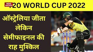 Highlights:_Aus_Vs_Afg_T20_World_Cup_2022_Highlights_|_Australia_beat_Afg_|_Today_Match_Highlights