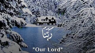 Tilawat Quran Majeed