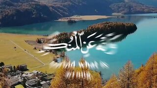 Ayat Qurani ayat Quran Pak