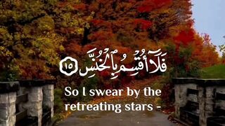Qurani ayat Quran Pak