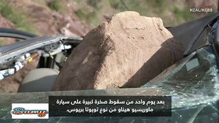 Fate wanted him to survive.. Watch how a call saved a person from a rock that crushed his car