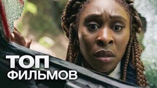 Имя файла 10 ЗАМАНЧИВЫХ КАРТИН С НЕОБЫЧНЫМ ПОВОРОТОМ В СЮЖЕТЕ!.