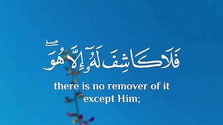 Ayat pak