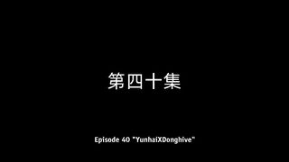 Cultivator vs Heroes Eps 40