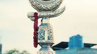 Ishq Hussain yaali for you viral plz 3