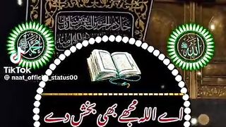 اللہ تعالیٰ آپ کو اپنی رحمت، مغفرت اور سکون عطا فرمائے۔ ????