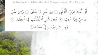 Surah Al Falaq (The Daybreak) | Qul Aoodhu Bi Rabbil Falaq | Quran Recitation