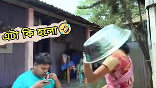 এটা কি হলো????
