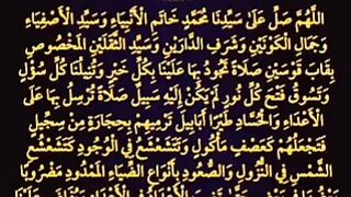 Darood pak 16