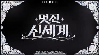 My Royal Nemesis (2026) Episode 1 - Eng Sub