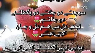 جلنے مار لو کو چلنے دیں