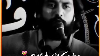 Love Ali for you viral video plz