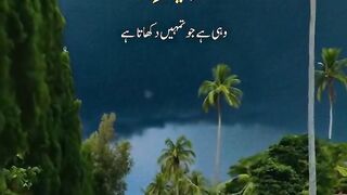 Qur'an paak Tilawat 2