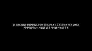 The Boy Next Door Episode 1
