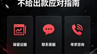 网赌被黑应该怎么办？一招教你解决