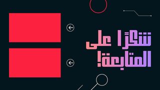 قاعدة الحياة: افعل كل ماهو جميل فهو مردود إليك