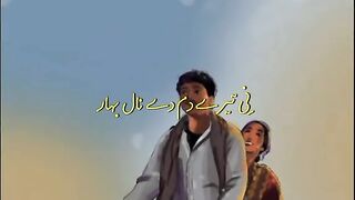 تیری یادوں میں کھویا دل