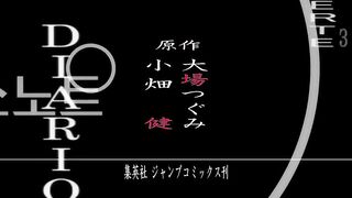 Death Note anime S01E21 Multi Audio