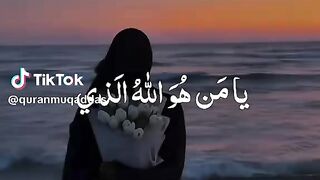 99 Names of Allah 7