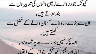 Stop Feeling Hopeless
