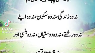 Deep Words 18