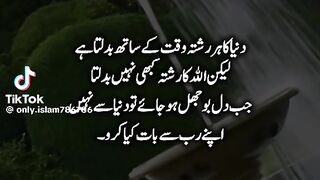 Deep Words 19