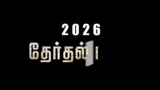 Jana Nayagan (2026) Hindi movie