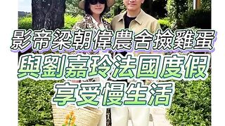 tony leung viral egg video tony leung viral weather