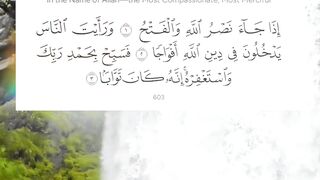 Listen to Surah An-Nasr Every Day — Allah's Promise of Victory | Full Recitation with Urdu & English