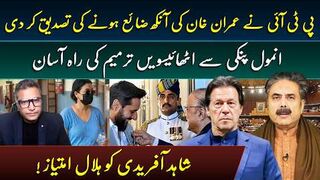 Aftab Iqbal Live PTI Confirms Imran Khan’s Eye Loss Anmol Pinki and 28th Amendment