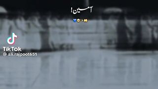 Islamic Words 4
