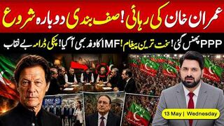 Imran Khan Freedom Push Gains Momentum - PPP Under Massive Pressure - Pinky Drama” EXPOSED