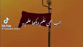 Ya Hussain yaali for you viral video chat