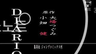 Death Note anime S01E30 Multi Audio