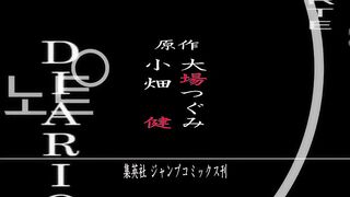 Death Note anime S01E33 Multi Audio