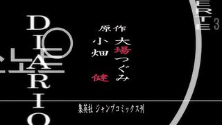 Death Note anime S01E36 Multi Audio