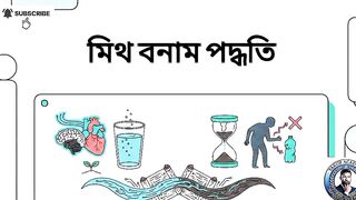 Why You’re Drinking Water Wrong! (Scientific & Ayurvedic Way)
