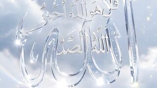 ???? Listen To Surah Ikhlas Daily | Peaceful Islamic Reminder ???? 2