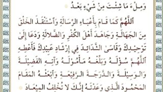 Darood pak 17