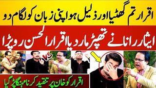 Iqrar Ul Hassan Left Speechless After Intense Clash on Live Broadcast - Shocking TV Debate