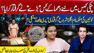 Who Got Pinki Arrested Was it Pre planned New Revelations in Anmol Pinki Case - Big Names Exposed